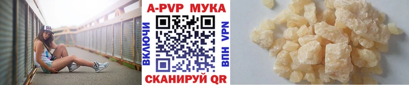 APVP VHQ Сольцы