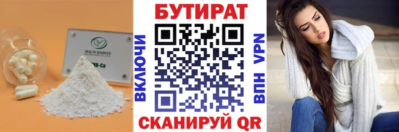 БУТИРАТ жидкий экстази  kraken ТОР  Сольцы 