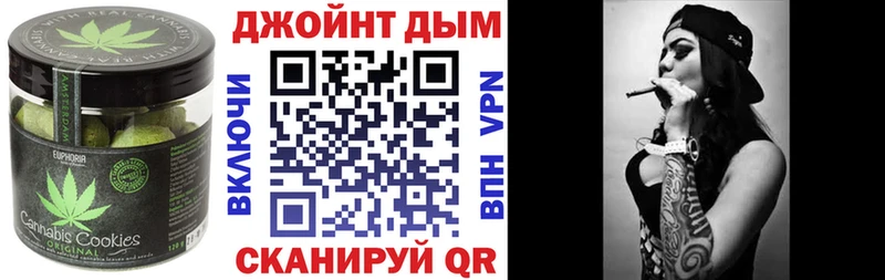 закладка  Сольцы  Canna-Cookies конопля 