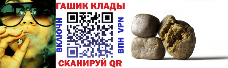 Гашиш 40% ТГК  Сольцы 