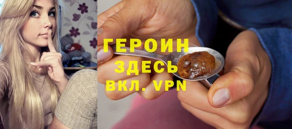 сатива Абинск