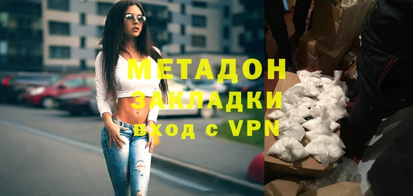 сатива Абинск