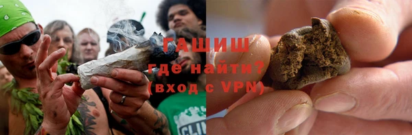 сатива Абинск