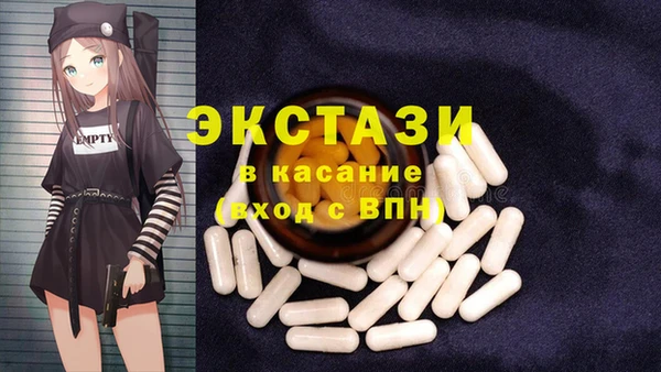 сатива Абинск