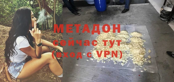 сатива Абинск