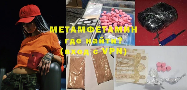 сатива Абинск