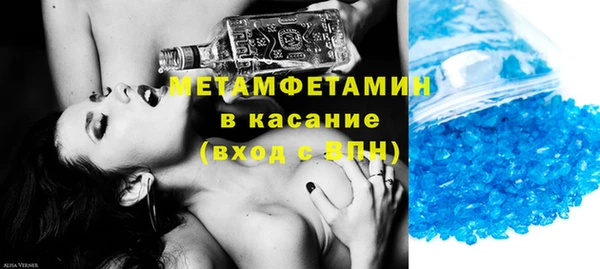 сатива Абинск
