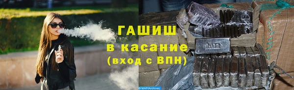 сатива Абинск