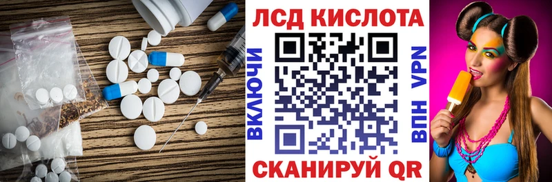 ссылка на мегу зеркало  Сольцы  Лсд 25 экстази ecstasy  продажа наркотиков 