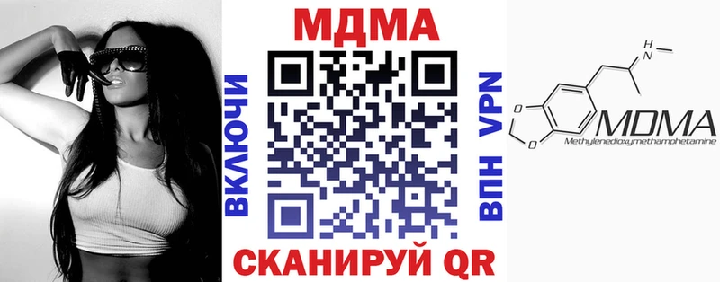 MDMA crystal  где можно купить   Сольцы 