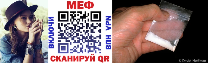 Меф кристаллы  KRAKEN   Сольцы 