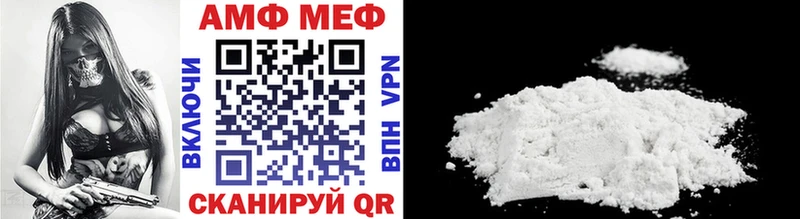 Первитин Декстрометамфетамин 99.9%  OMG сайт  Сольцы 