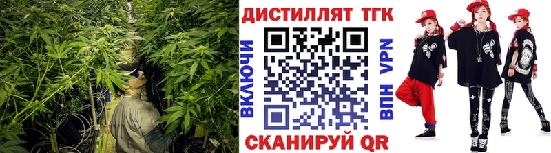 Дистиллят ТГК THC oil  Сольцы 